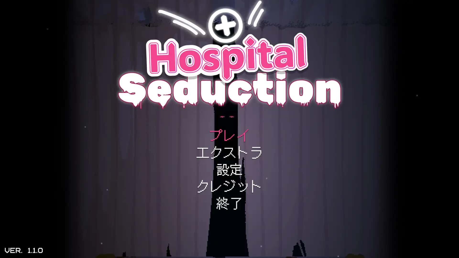 医院的诱惑 Hospital Seduction v1.1.0 官方中文版封面