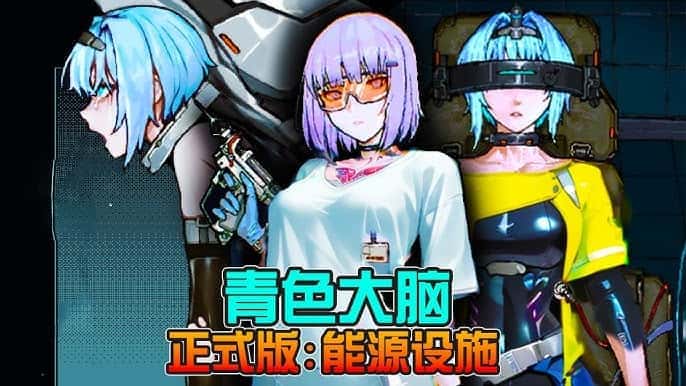游戏画面3