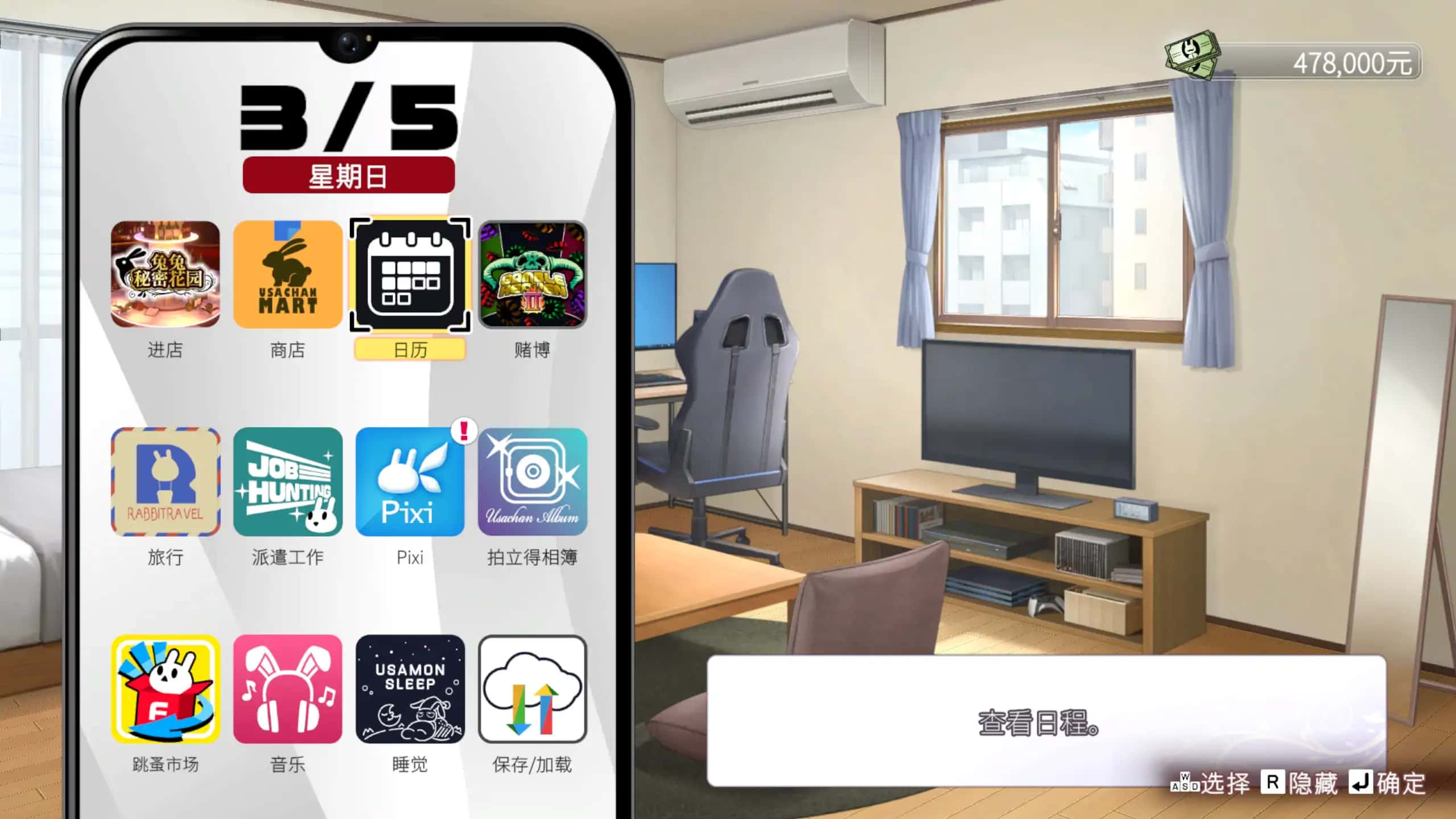 视觉数据6
